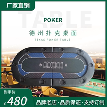 Factory direct Texas Holdem chips desktop Oval Round Table foldable tablecloth mat color size can be customized