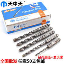 Tianzhong square handle four pit electric hammer impact drill 9 reinforced drill bit 8 5 concrete wall drilling