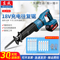East Chengdu Rechargeable Horse Knife Saw DCJF28 Lithium Electric Reciprocating Saw Metal Wood Cable Hand Sawing And Cutting Machine East City