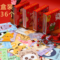 2021 red packet personality cartoon net red creative fun cute childrens red packet creative National tide six one custom