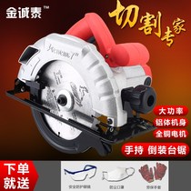 East-to-flip portable two-use electric saw bench saw electric saw cutting machine wood tool electric power high power home round
