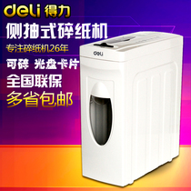 Del 9923 paper shredder office a4 paper file shredder mini household commercial shredder