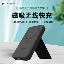 mophie MagSafe Magnetic Attraction Wireless Charging PApple 13promax Mobile Power Portable Live Divine Instrumental