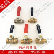 Plunger pump switch double wire copper switch 26 medicine pump two-head external tooth switch 45 pump physical pump water supply switch