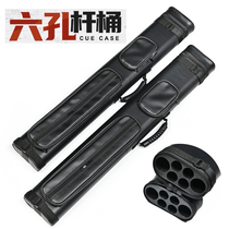 High - grade foaming billiard barrel 1 2 6 - hole barrel 9 - ball American rod box black 8 - hole pack 6 - hole large head rod