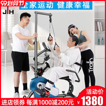 South Korea JTH horizontal exercise bike family elderly self-propelled bicycle upper and lower limb rehabilitation training equipment bicycle