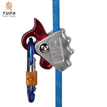 Tuopan fall stopper Fall prevention safety rope Self-locking device Grab rope Climbing tool Aerial work engineering protector