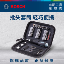 Bosch accessory 38-piece screwdriver head socket built-in hex wrench mini flashlight