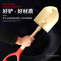 Explosion-proof dual-purpose folding copper shovel fire shovel special small tip copper shovel oil tanker special purpose
