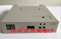 STOLL computer flat knitting machine dedicated simulation floppy drive direct replacement floppy drive to U disk free format version