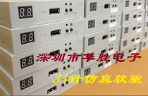 Industrial control floppy drive conversion USB interface-floppy disk to U disk enhanced version-simulation floppy disk 34-pin