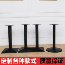Fast table base stainless steel table legs cast iron table feet square table round table bracket iron table leg table frame customization