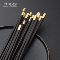 Ebony chopsticks high-grade ebony solid wood household family purple sandalwood paint-free wax-free mahogany Chinese wooden chopsticks