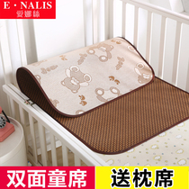Baby mat kindergarten nap Special Children Baby Ice Silk Vine mat summer students non-slip breathable double-sided