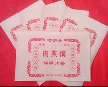 Meat clip Steamed Bread Bag White BREAD BAG BAG PAPER BAG ANTI-OIL PAPER BAG WHITE GIG BREAD BAG 360 EX-GIG