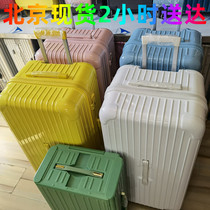 Beijing spot extra large capacity password suitcase 32 inch male universal wheel trolley case female zipper travel consignment case
