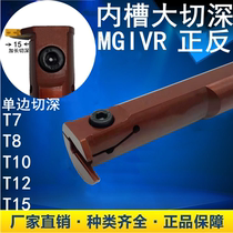 da qie deep spring steel seismic bore cao dao gan MGIVR2016 2520 3125-3 2 2 5 3 4 5
