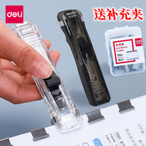 Deli stationery pusher booster clip large file small clip book clip book clip clip fixed Book clip clip paper dovetail push nail test paper cute supplementary clip color metal office artifact
