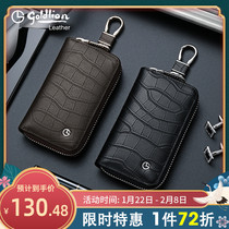 Jinlilai new key bag business men crocodile grain cowhide key set simple multifunctional waist hanging key bag