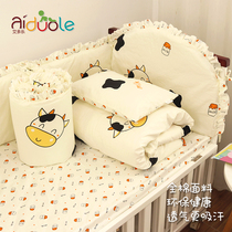 Crib Bed Enclosure Soft Bag Pure Cotton A Crashworthy Enclosure Removable Wash Newborn Baby Splicing Bed Enclosure