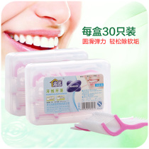 Family installed ultra-fine bow dental floss Rod flat wire portable child adult tooth care picking artifact cleaning sign Line