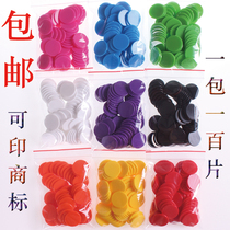 Plastic chip coin teaching aids color blank small round student kindergarten bonus coin points coin children toy coins
