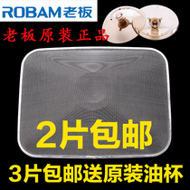 Boss range hood cxw-200-62E6-63Q0-63D1-63D5 Filter oil net Oil cup accessories