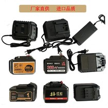 Wrench battery charger Zhipu Ulite Fuge Longyun Red Pine craftsman Mi Yining nine seals electric wrench Universal