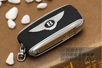 Electric car motorcycle moped burglar alarm remote control modified folding integrated pair-to-copy remote control key