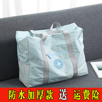 Hand-held short-distance travel bag female luggage bag waiting for delivery bag travel bag large capacity clothing storage bag