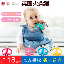 British Matchstick Monkey Matchstick Monkey Teether Baby Baby bite Soothing molar Stick soft silicone