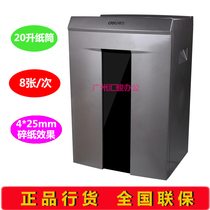 Deli 9907 shredder 40 minutes long run shredder Business office shredder Original quality