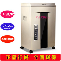 Deli 9905 ultra-long-term work high-end office shredder large-capacity shredding paper shredding card CD-ROM