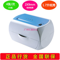 Three wood shredder SD9150 desktop shredder mini household electric granular crushing pin nail