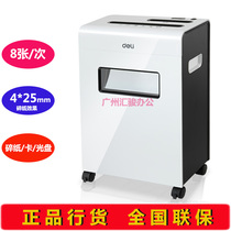 Del 9911 paper shredder silent paper shredder electric office shredder