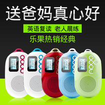 Nogo music Q12 portable card audio old man Walkman FM Radio mini speaker MP3 player