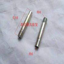 Security door connection tube inside 6 outside 8 take over one end of the internal thread one end of the external thread Ofean connection tube