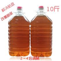 Guangdong Stone Mill roller powder special brush plate oil ten catties peanut bottom oil powder machine liquid demoulding oil