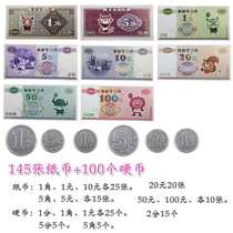 Student version of RMB first grade teaching aids kindergarten teaching coin first grade second volume mathematics banknote coin template