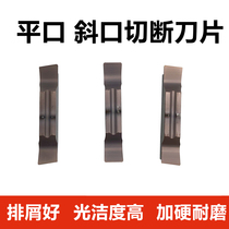 Cutting blade bevel cutter blade MGGN300 grooving blade Cutter blade groove blade CNC