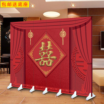 Chinese screen partition entrance stage background Dragon and phoenix auspicious wealth festive wedding wedding wedding folding screen