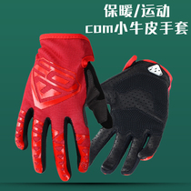 COM children all-finger long finger gloves balance car sliding walkway bike BMX sport riding small cow leather warm