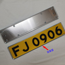 Hong Kong license plate aluminum bracket plate tray Aluminum alloy applicable standard port license plate frame License plate protective frame frame