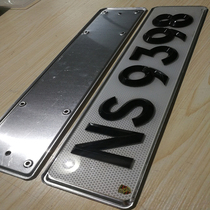 Hong Kong personality aluminum alloy license plate special plastic bracket Aluminum bracket personality decorative license plate bracket Car license plate frame