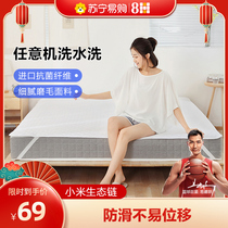 8H antibacterial mattress protective pad washable non-slip thickened dormitory household bed mattress 220