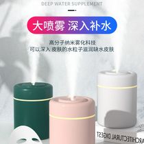 Humidifiers Small Office Desktop Usb Dormitory Students Home Mute Bedroom High Face Value Mini Girl Presents Cute Cartoon Water Tonic Night Light Pregnant Woman Baby News Di 639