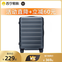 90 points Xiaomi suitcase female rod box Male 24-inch large capacity expansion boarding box suitcase password box 20-inch
