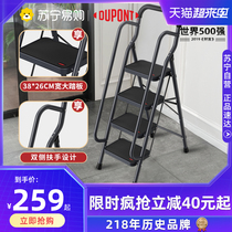 DuPont 165 ladder Household thickened aluminum alloy herringbone ladder Folding telescopic ladder Indoor pony stool multi-function ladder