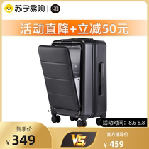 (90 points 62)Xiaomi side open suitcase business front open cover 20-inch suitcase light-tone universal wheel trolley case
