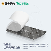 Lamp Lower tech Sticky Trap of Fly Paper Extinction Mosquito lamp Sticky Fly Plate D16 D8 Private Sticky Paper (1483)